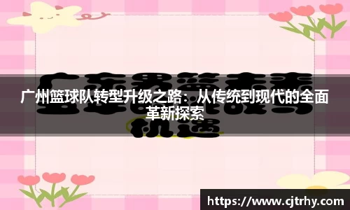 QY千亿球友会网站