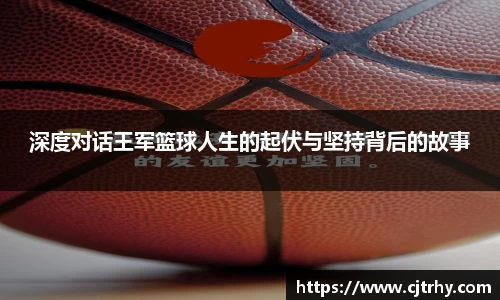 QY球友会体育官方网站