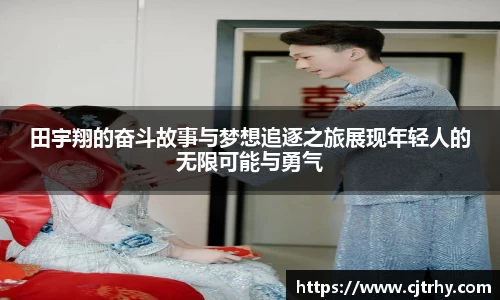 QY球友会体育官方网站
