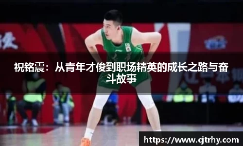 QY千亿球友体育