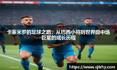 QY千亿球友体育