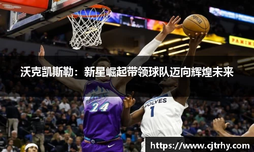 QY球友会体育官方网站