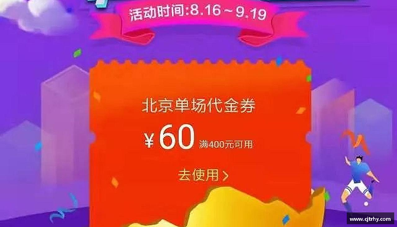 精彩瞬间，尽在体育
