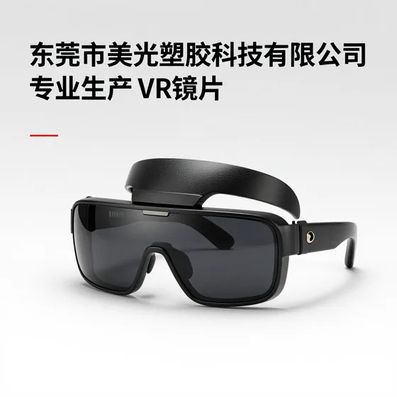 润滑油